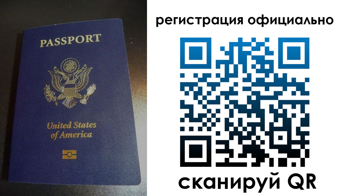 прописка ребенка в Вышнем Волочке
