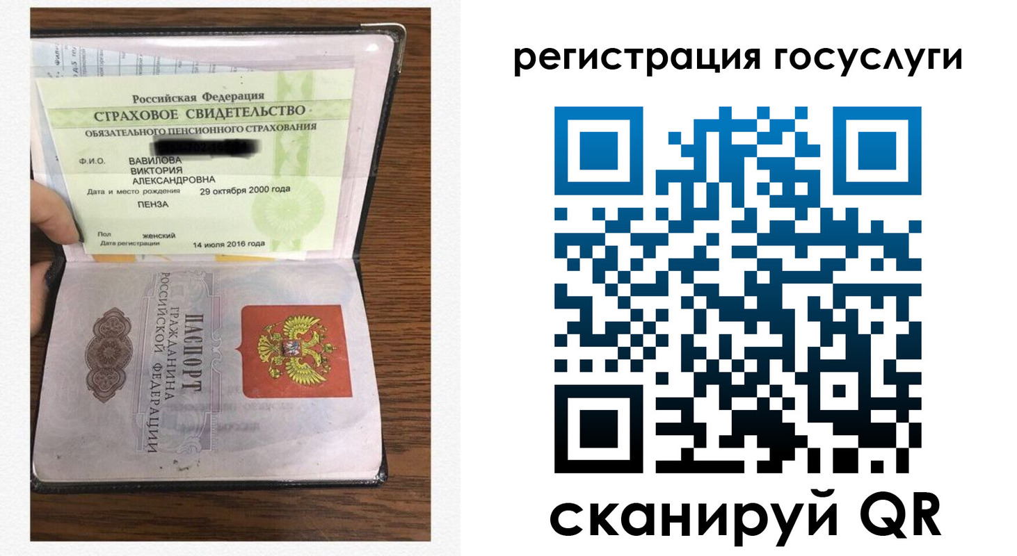 временная регистрация гарантия в Вышнем Волочке